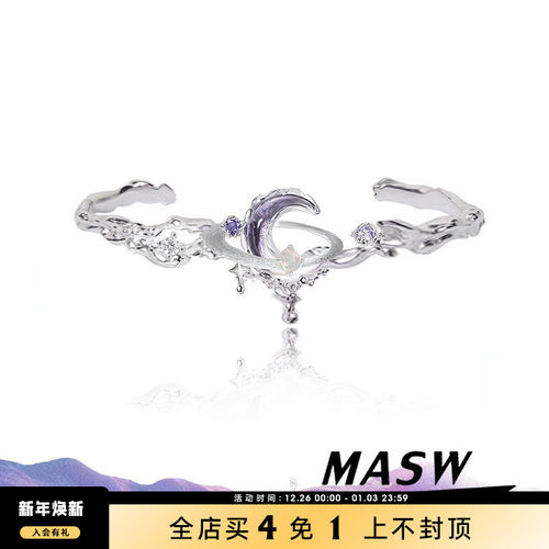 MASW麻秀原创设计清冷感星月手镯