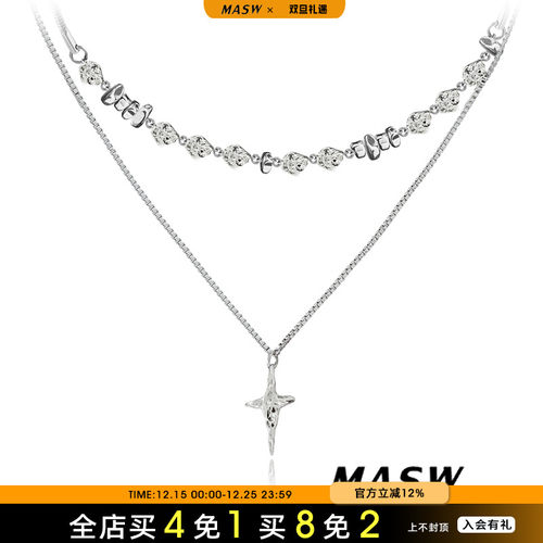 MASW麻秀原创设计双层星芒项链