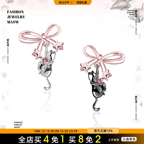 MASW麻秀原创设计耳环