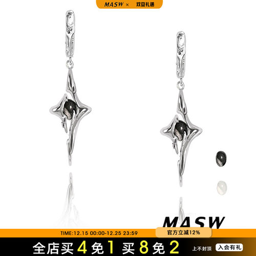 MASW麻秀原创设计女耳环