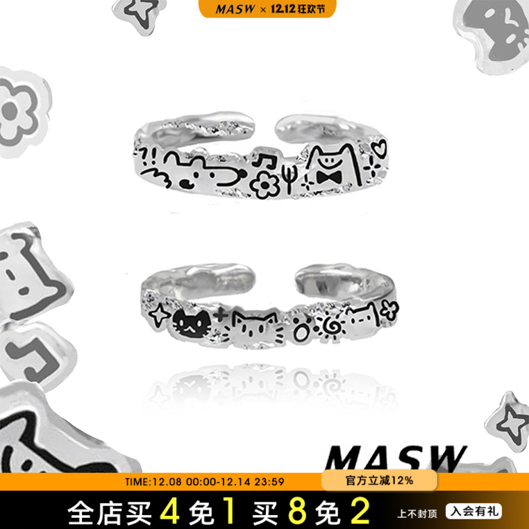 品牌原创不撞款质保一年放心购