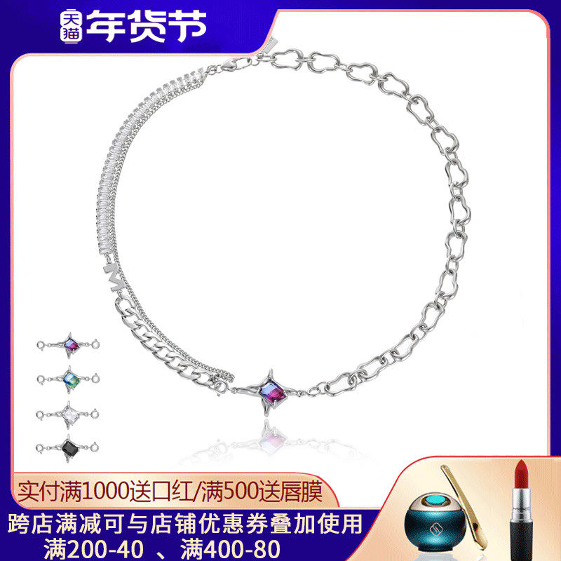 MASW麻秀原创设计浮生梦彩色渐变宝石金属风高级感项链小众颈链潮