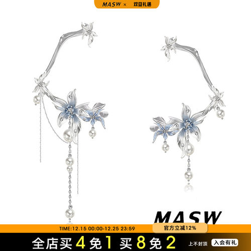 MASW麻秀超仙精致流苏耳骨夹时尚
