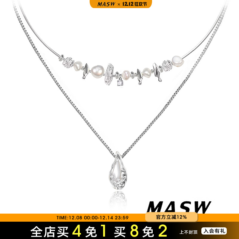 MASW麻秀原创碎银子淡水珍珠项链