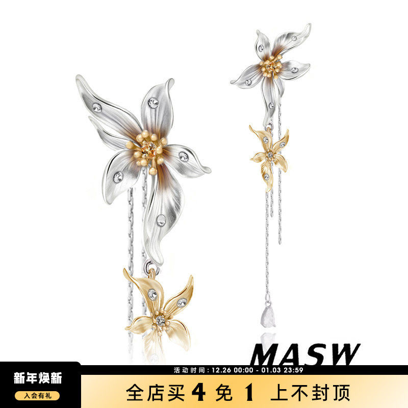 MASW麻秀轻奢气质鸢尾花流苏耳环