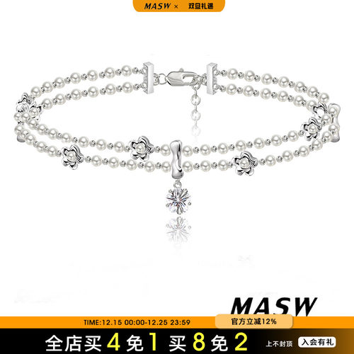 MASW麻秀女原创设计手链