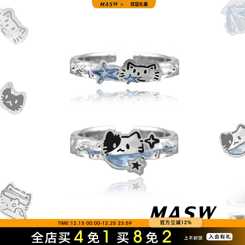 MASW麻秀925纯银闺蜜情侣戒指