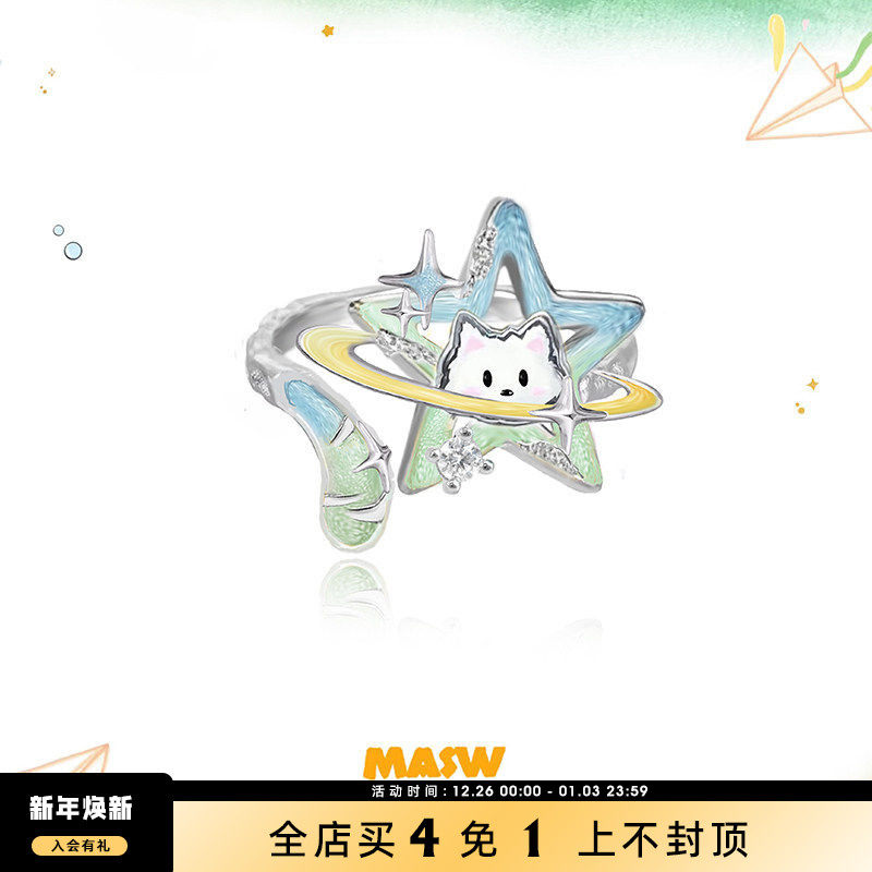 MASW麻秀轻奢精致猫狗戒指少女心