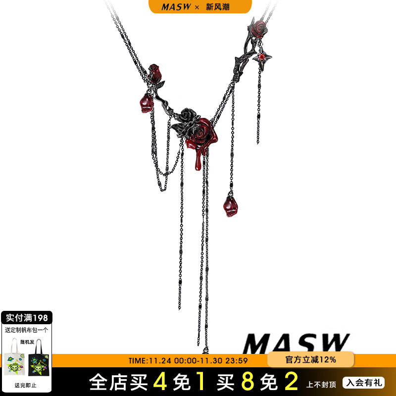 MASW麻秀女原创设计项链