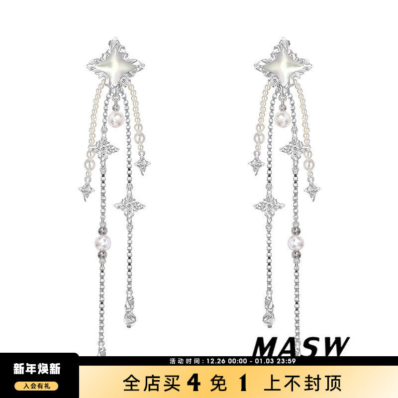 MASW麻秀女轻奢长款耳环修饰脸型