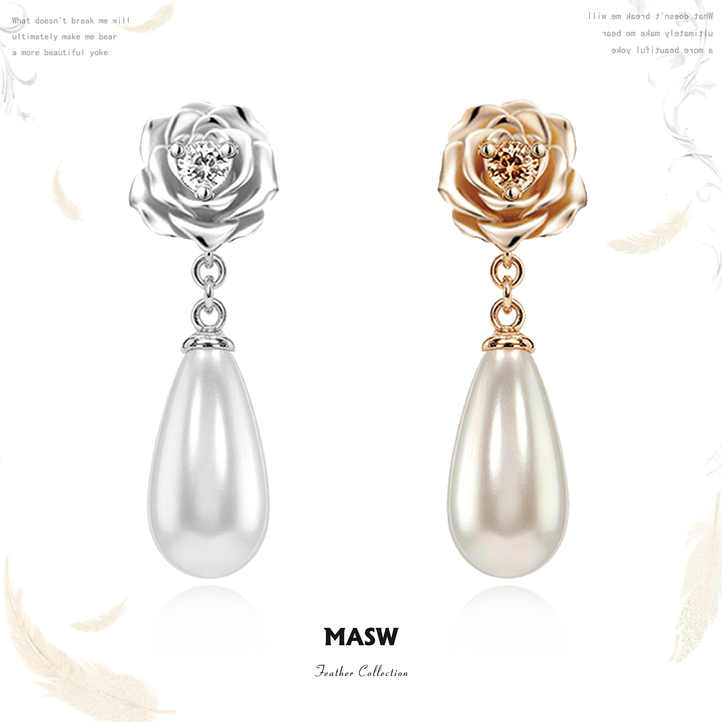 MASW麻秀原创珠光玫瑰花轻奢通勤耳钉女高级感水滴珍珠耳环百搭