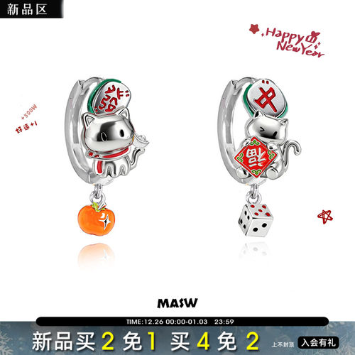 MASW麻秀超可爱新年猫猫耳环女