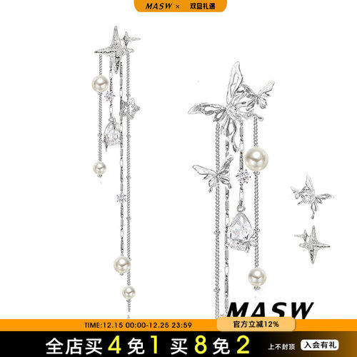 MASW麻秀女原创设计耳钉轻奢精致