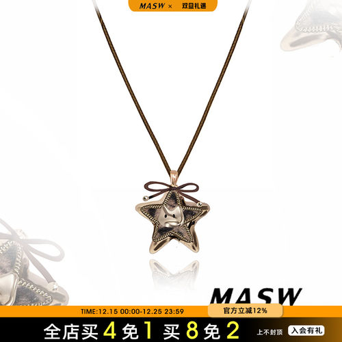 原创设计项链MASW麻秀