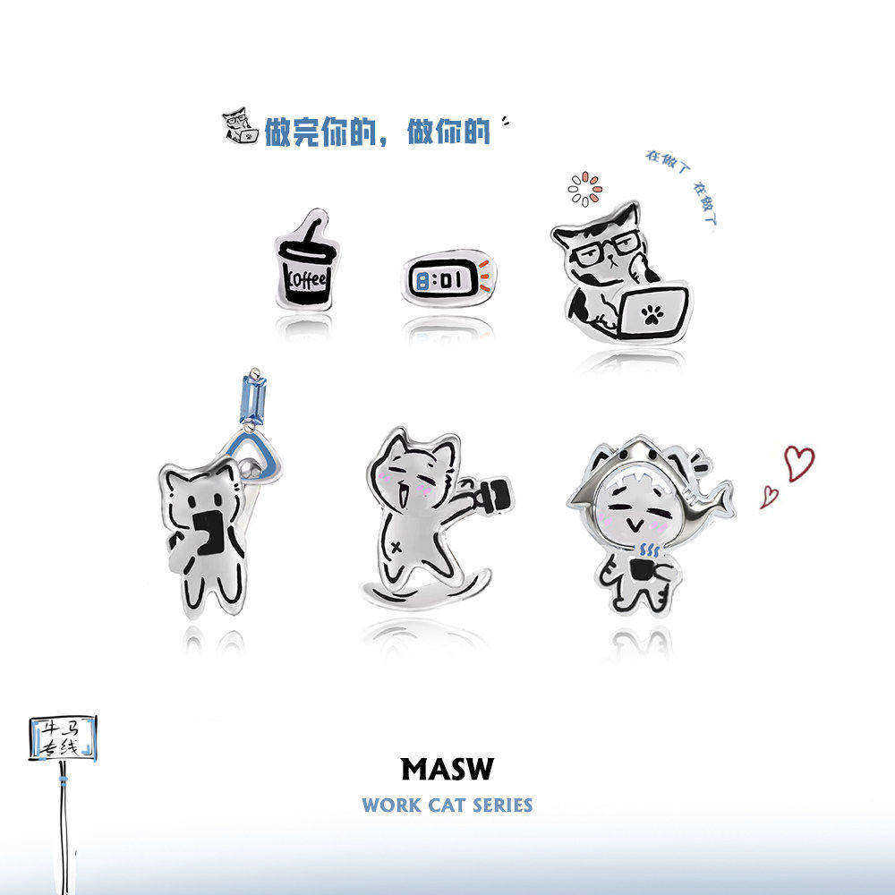 MASW麻秀原创设计喵系列925银针可爱打工猫耳钉趣味慵懒风耳饰新