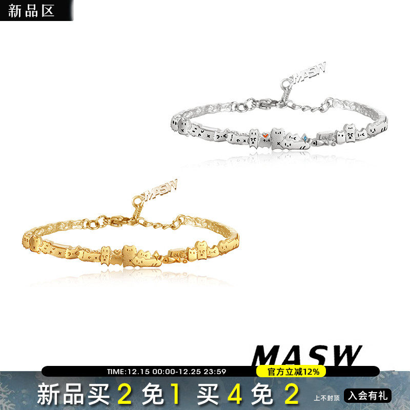 MASW麻秀高级感软萌卡通猫咪手镯