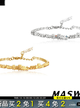 MASW麻秀高级感软萌卡通猫咪手镯