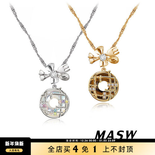 MASW麻秀高级感创意百搭项链新款