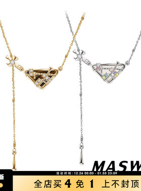 MASW麻秀原创气质百搭几何锁骨链