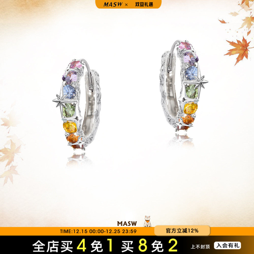 MASW麻秀彩色宝石中性耳扣高级感