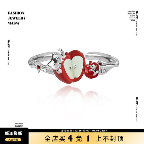 MASW麻秀原创设计戒指