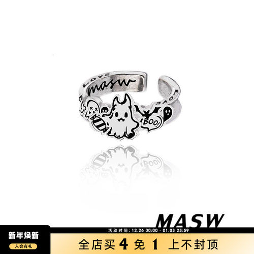 MASW麻秀女原创设计戒指