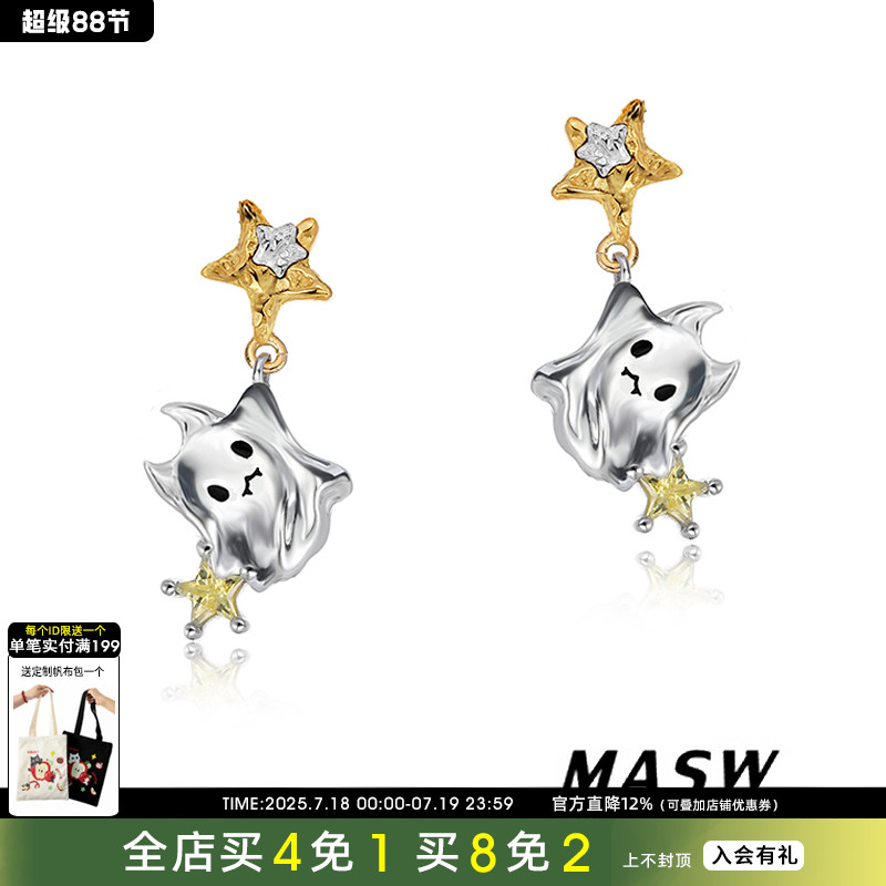 MASW麻秀女撞色耳钉狂欢派对系列