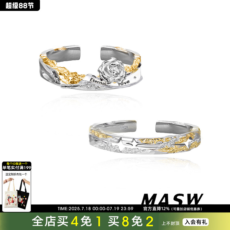 MASW麻秀原创纯银情侣对戒礼物