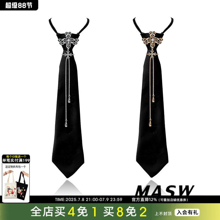 MASW麻秀領帶原創設計
