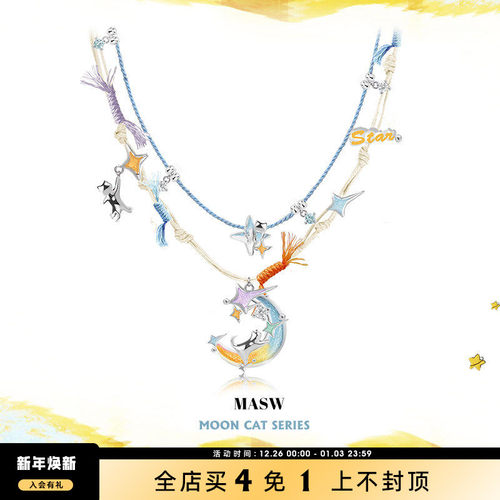 MASW麻秀彩色编绳橘子海月亮项链