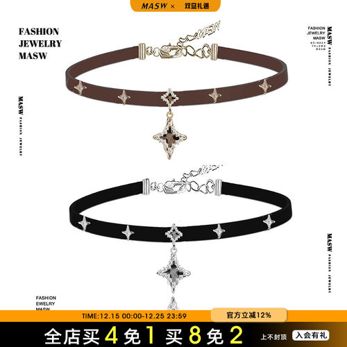 MASW麻秀原创辣妹皮质choker颈链