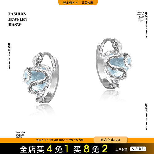 MASW麻秀原创甜酷男女通勤耳饰