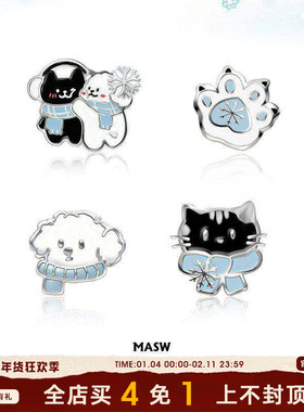 MASW麻秀原创925银针可爱萌宠黑猫小白狗耳钉雪地秋冬小脚印耳饰