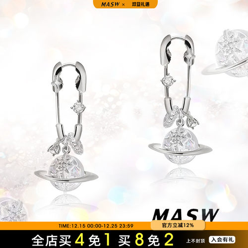 MASW麻秀轻奢回形针土星吊坠耳环