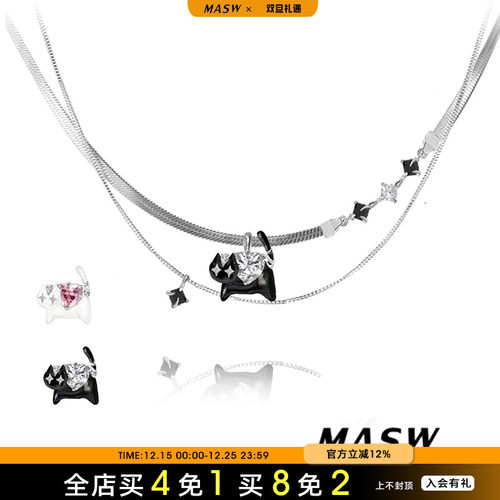 MASW麻秀原创设计女项链