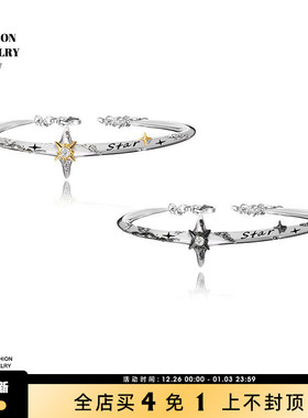 MASW麻秀高级感金属芒星情侣手镯