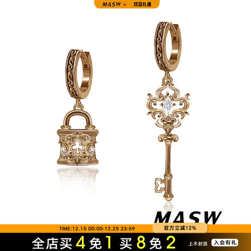 MASW麻秀怀旧复古爱锁芯耳环新款