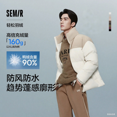 森马外套情侣款防风防水羽绒服男