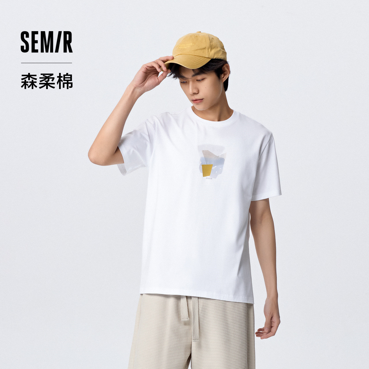 森柔棉|森马短袖t恤男夏季时尚印花百搭纯棉上衣简约通勤休闲装潮