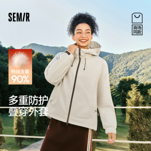 直播专享 两件套 防护森马羽绒服女冬90绒子轻薄防风三防2025新款