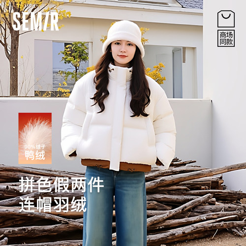 森马90绒子假两件宽松羽绒服女