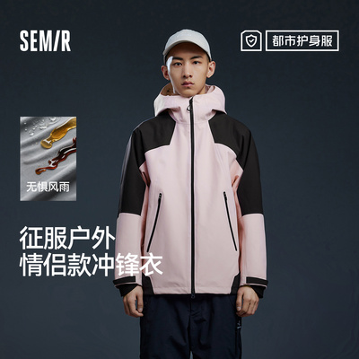 森马情侣款冲锋衣防雨防风外套男