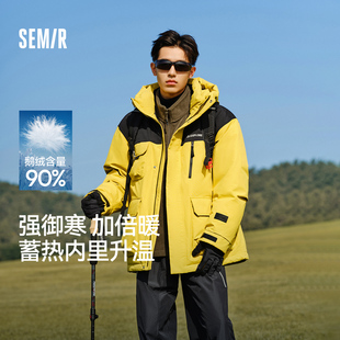 防护外套|森马中国国家地理系列羽绒男冬防雨防风防油防污鹅绒服