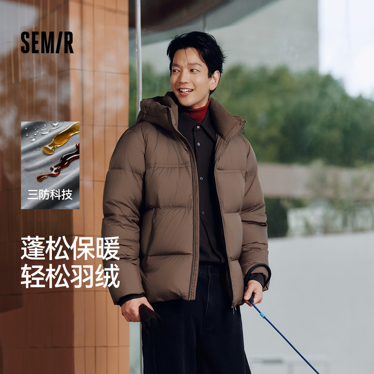 森马情侣款三防外套连帽羽绒服男