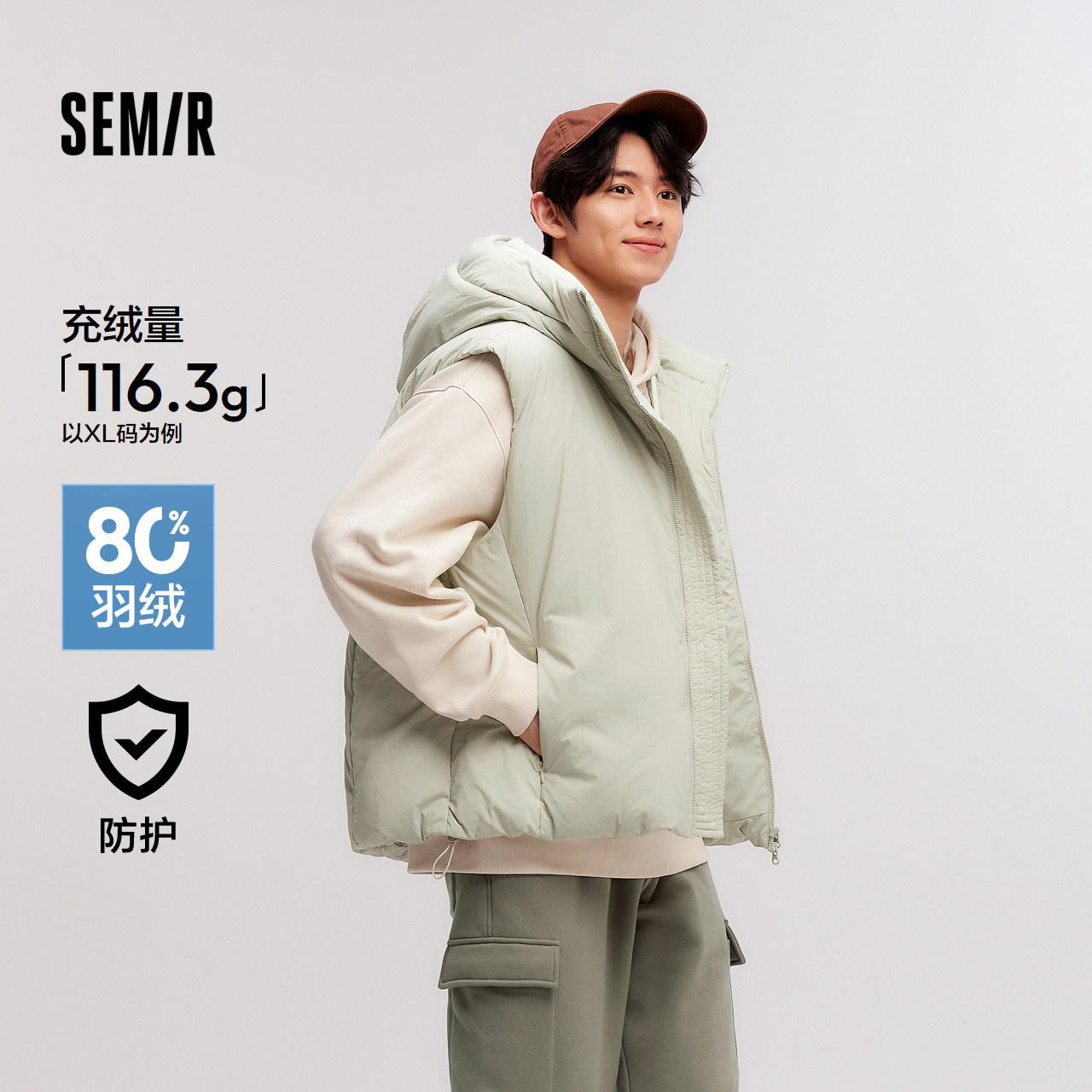 森马羽绒马甲男三防外套宽松连帽2024冬新款叠穿纯色百搭无袖上衣,男装,羽绒马甲,淘宝优惠券,粉丝福利购,淘宝优惠卷