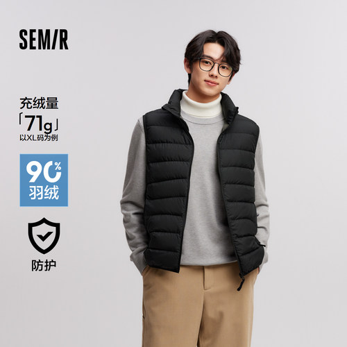 防水羽绒马甲 简约纯色 保暖立领