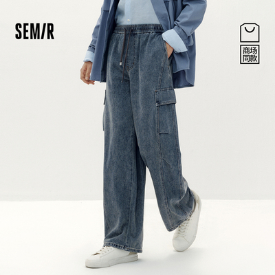森马工装弯刀裤宽松弧形牛仔裤男