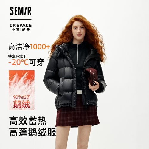 森马XCNSPACE航天合作羽绒服女
