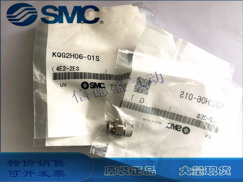 SMC原装现货不锈钢中通接头