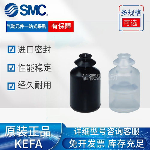 SMC原装全新现货真空吸盘
